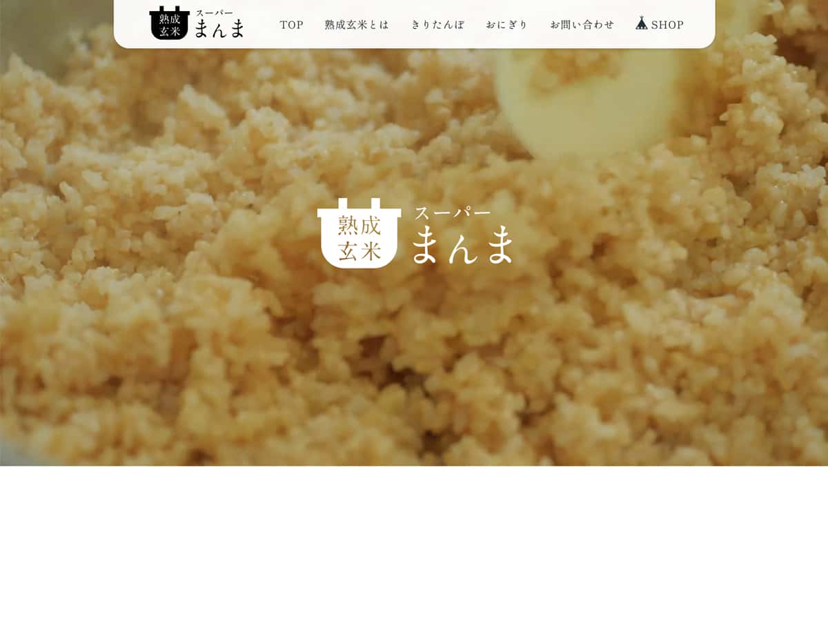 株式会社E&TAMAGO 様