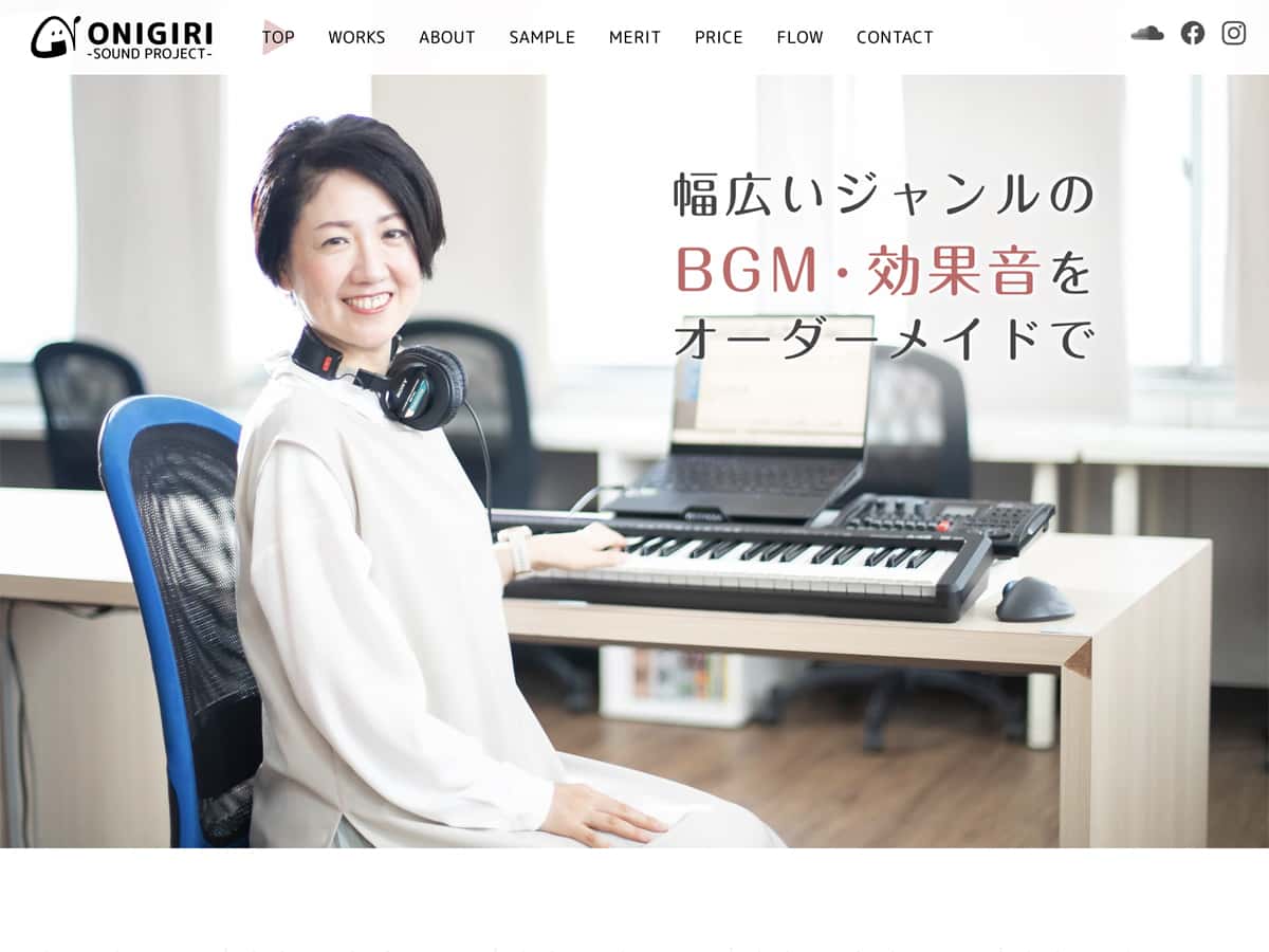 ONIGIRI SOUND PROJECT